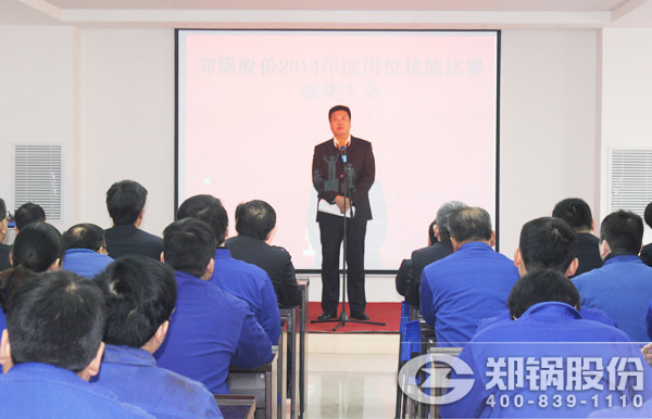 2015新理念、心服務(wù)—鄭鍋再攀新高峰