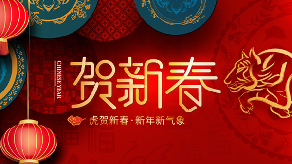 2022，讓我們一起向未來(lái)