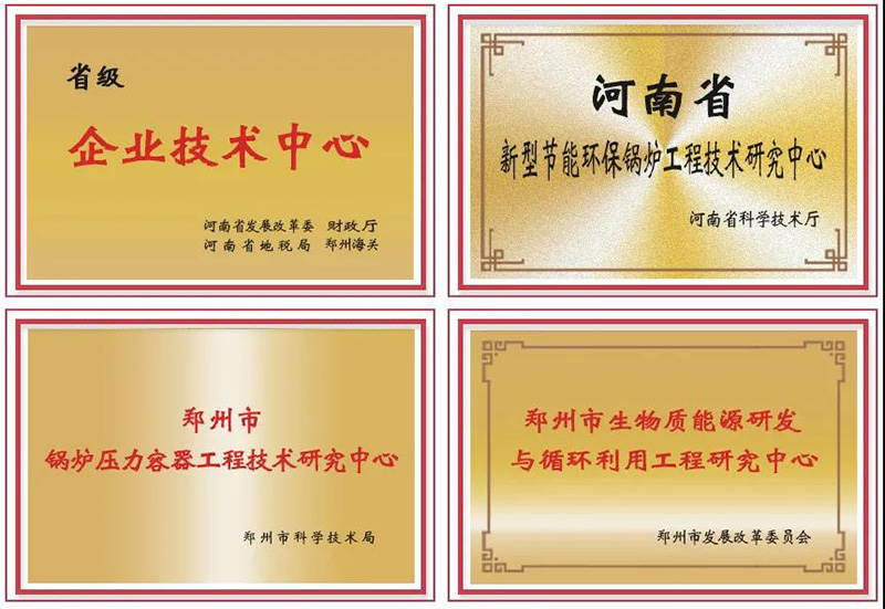 喜訊連連！鄭鍋斬獲多項榮譽，用匠心為綠色加速