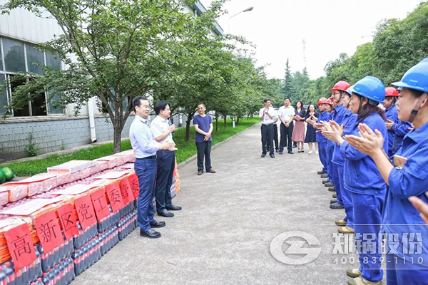 鄭州高新區(qū)黨工委、管委會到鄭鍋開展送清涼慰問活動