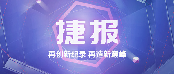 捷報(bào)！鄭鍋斬獲115t/h碳素窯余熱鍋爐訂單